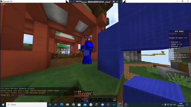 Я НАШЕЛ НАСТОЯЩЕГО ПРОФЕССИОНАЛА НА HYPIXEL BEDWARS! | Стив смотреть онлайн