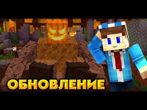 Обзор на сервер MineScar! Майнкрафт пе 1.17-1.19 смотреть онлайн