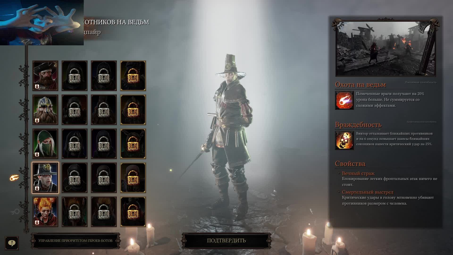 Warhammer: Vermintide 2 прохождение смотреть онлайн