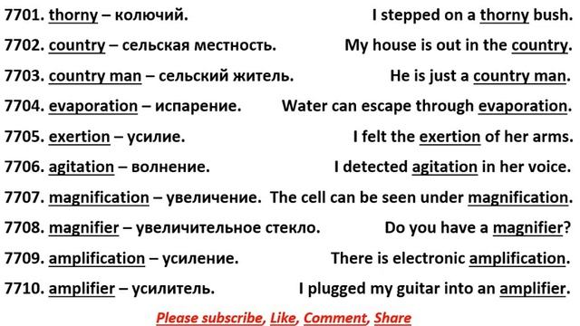 7701-7710 английские слова смотреть онлайн