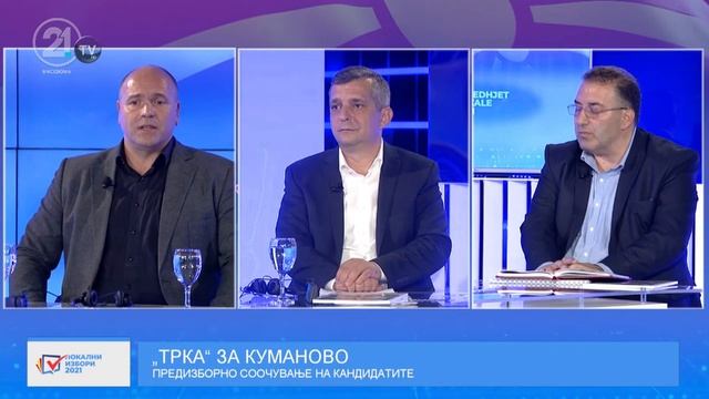 Димитриевски: До сега министерството за образование нема одговорено на ниту еден наш допис смотреть онлайн