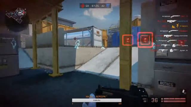 WARFACE - Ждём ДЛС Берсерк Ак -12 ^_^ ! ! ! ! #warfacestream и #warface. смотреть онлайн