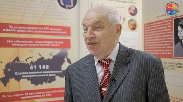 Взгляд опытного интерниста. Дворецкий Л. И. смотреть онлайн