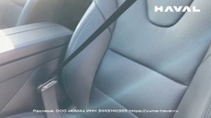 Haval F7 рестайлинг 2024 года