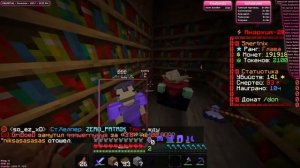 играем в майн с софтом celestial 1.16.5 на сервере spooky time