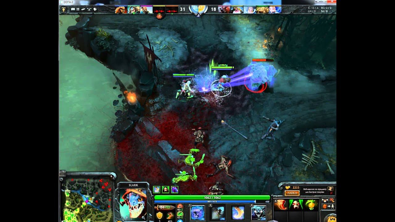 Dota 2 Гайд на Slarka!! смотреть онлайн