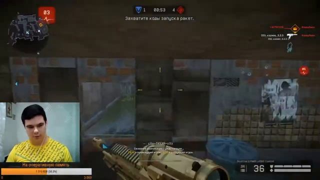Warface Играю РМ (Горит пукан?) Сервер: Альфа + ФАН