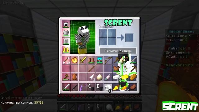 Голодные Игры | 13 | ЗАБРАЛ СОБОЙ [КРИТИКА] смотреть онлайн