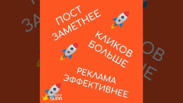 Продающий рекламный видеоролик для социальных сетей смотреть онлайн