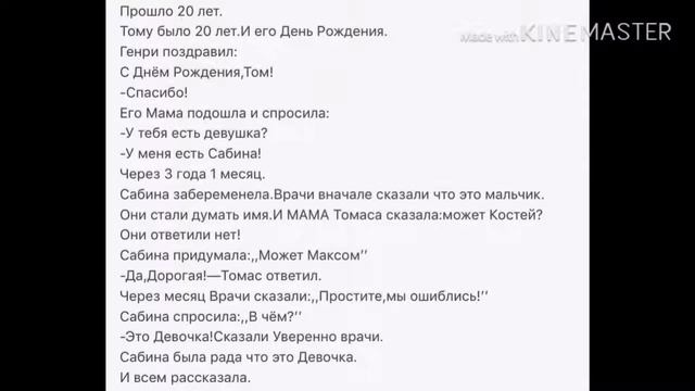 Мой фанфик.Побег от Генри.5 глава.Прошлое Генри смотреть онлайн