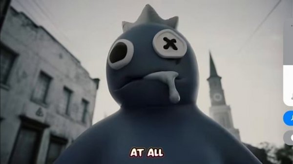 радужные друзья