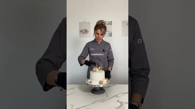 Топ-4 торта у заказчиков смотреть онлайн