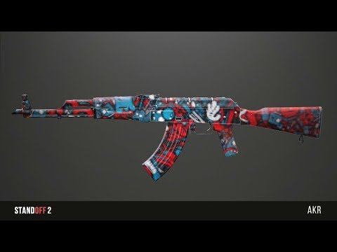 Стрим игры Standoff 2 - это киберспорт детка) смотреть онлайн