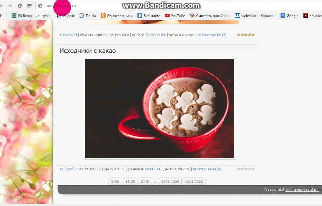 Сайт для девочек.Моделика ру. смотреть онлайн