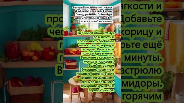 Вкуснотерапия: простой путь к кулинарным шедеврам.