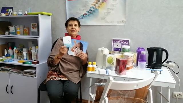 Орифлэйм Нина Шамсутдинова 89019981129 мой заказ в каталоге #13-2021. Мой Вэлнэс. смотреть онлайн