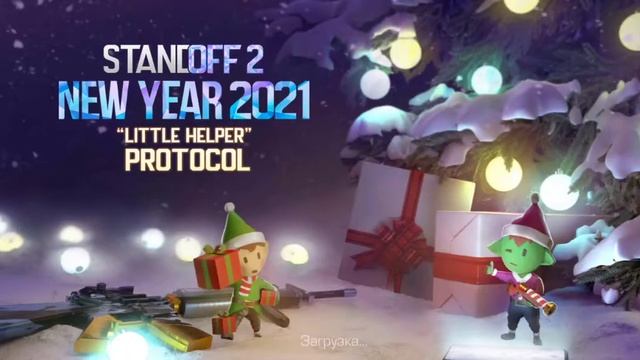 ВЫШЛО ОБНОВЛЕНИЕ 0.15.0 смотреть онлайн