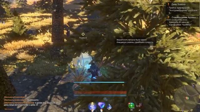 26. Skyforge. Скайфордж «Метаморфоза». Полное прохождение. ч4. Ланберский лес.