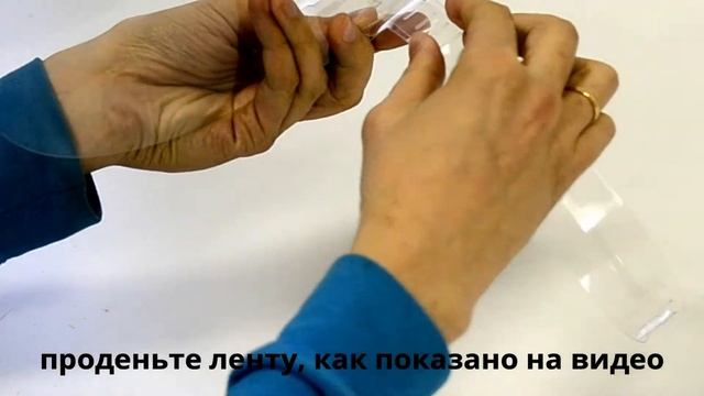 Защитный экран на лицо смотреть онлайн