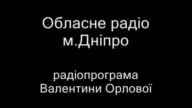 Радіопрограма 01 11 16 "НГУ- великий діалог" смотреть онлайн