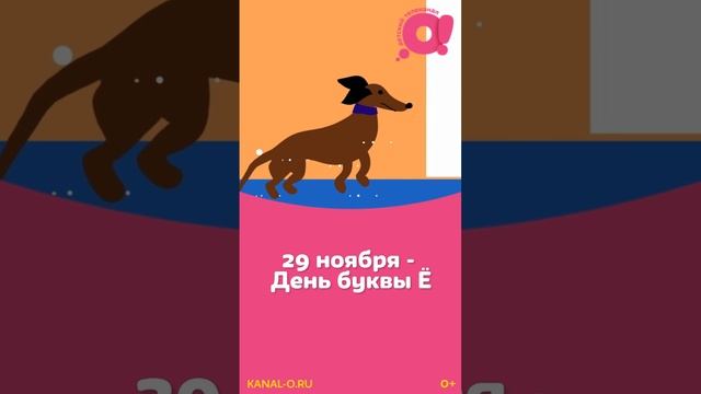 А вы везде пишете Ё? смотреть онлайн