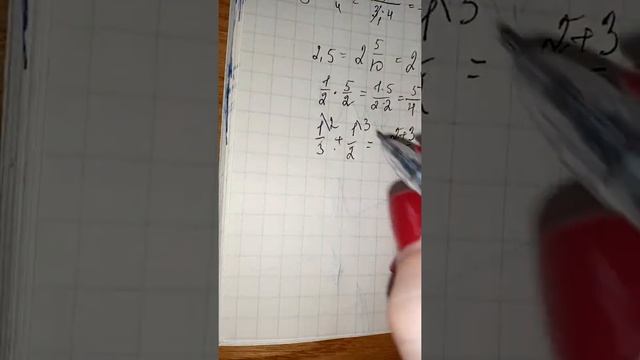 Матем. 6 клас номер 1427 смотреть онлайн