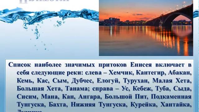 Могучий и прекрасный смотреть онлайн