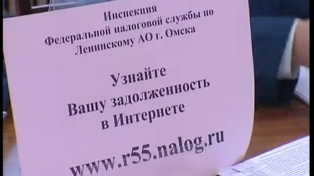 Готов помочь в уплате налогов смотреть онлайн