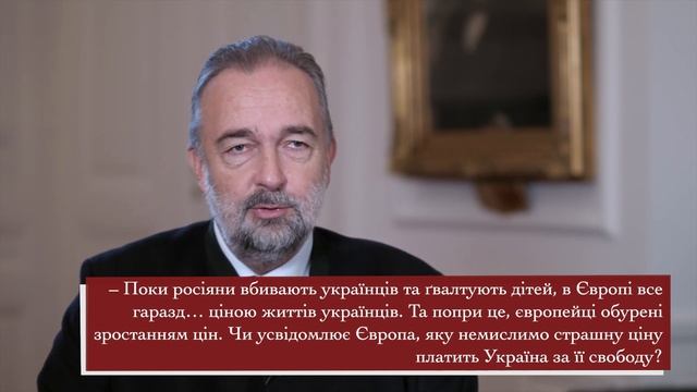 Велике інтерв’ю з Карлом фон Габсбургом смотреть онлайн