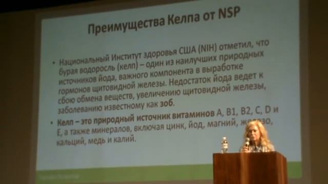 НСП соответствует стандартам ФАРМАКОПЕИ США смотреть онлайн