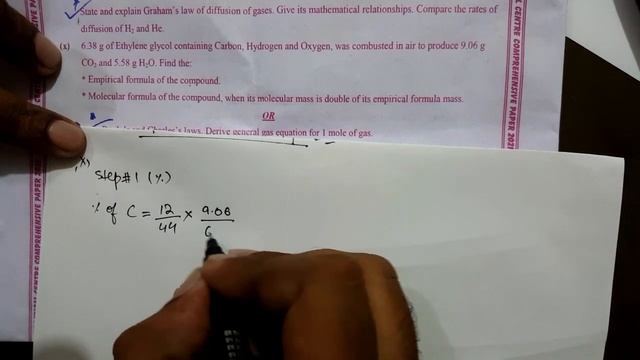 XI Chemistry (Solved PC Comprehensive - 2021) смотреть онлайн