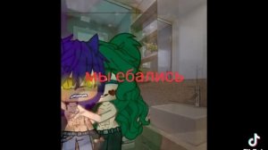 пико/ Джо шип ШиП