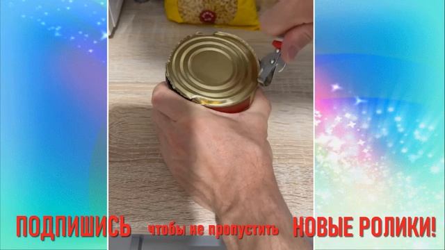 КОНСЕРВНУЮ БАНКУ ОТКРЫВАЕМ ПРАВИЛЬНО смотреть онлайн