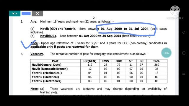 coast guard new vacancy GD,DB,Yantrik 2022 ! coast guard navik requirement 2022 смотреть онлайн