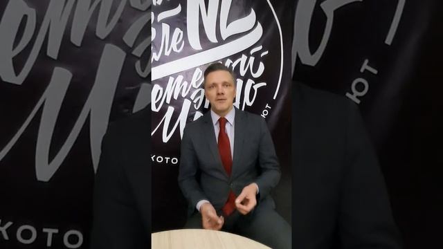 Когда нужно было идти в NL? смотреть онлайн