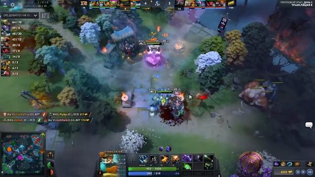 Dota 2 replays - The International 2019 - Royal Never Give Up🇨🇳 vs 🇺🇦Natus Vincere - Group Stage смотреть онлайн
