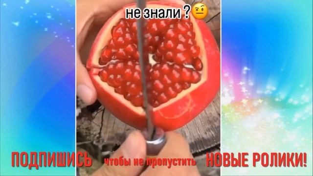 ЧИСТИМ ГРАНАТ смотреть онлайн