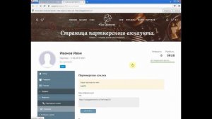 Генерация ссылок