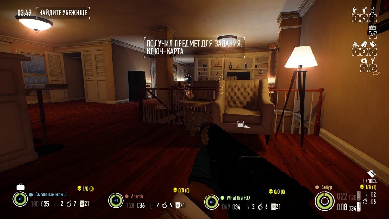 Payday Panic Attacks смотреть онлайн