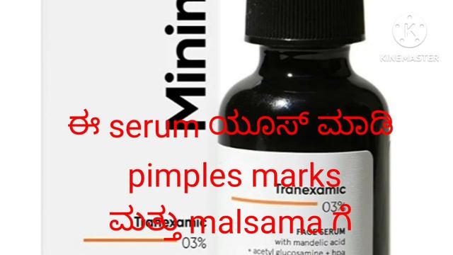 tranexamic acid serum for pimple marks dark spots смотреть онлайн