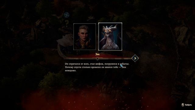 Прохождение Disciples: Liberation - Часть 14 смотреть онлайн