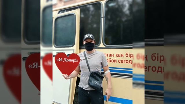 В КГП на ПХВ «Городская поликлиника №2 г. Усть-Каменогорск» прошел день Донора! смотреть онлайн