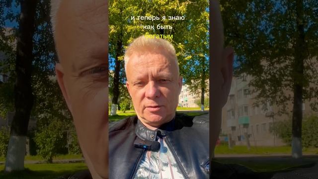 Секреты воспитания счастливых и богатых детей смотреть онлайн
