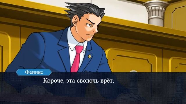 Беспамятный Поворот, Но Феникс Дохyя Умный смотреть онлайн