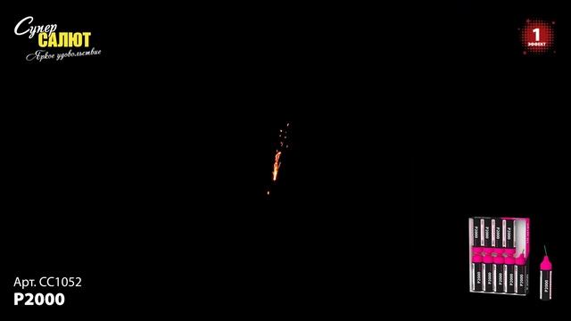 Петарда СС1052 смотреть онлайн