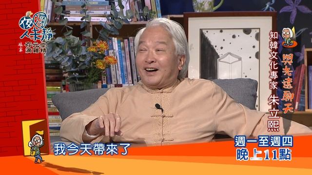 1/29夜深人未靜 -防毒面具初體驗 смотреть онлайн