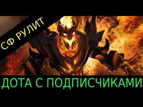SHADOW FIEND ПОРВАЛ ПОДПИСЧИКОВ смотреть онлайн