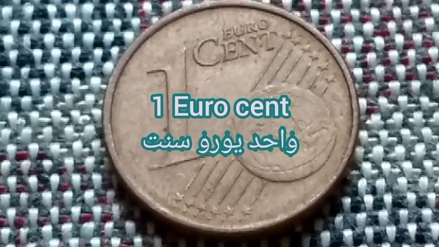 Germany: 1 Euro cent G 2002// المانيا: واحد يورو سنت G2002 смотреть онлайн