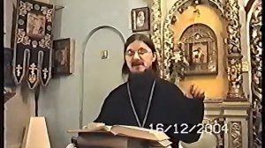 7. /Ап.Павла к Ефесянам 4.1-13, толков. о.Даниила Сысоева