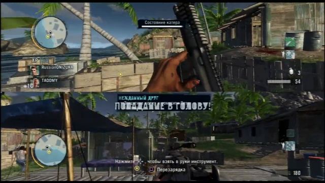 Russian Let's Play - Far Cry 3 (splitscreen) # 1 смотреть онлайн